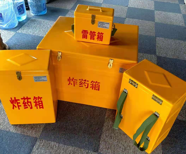 黟县炸药雷管箱的型号那么多，应该如何选择？