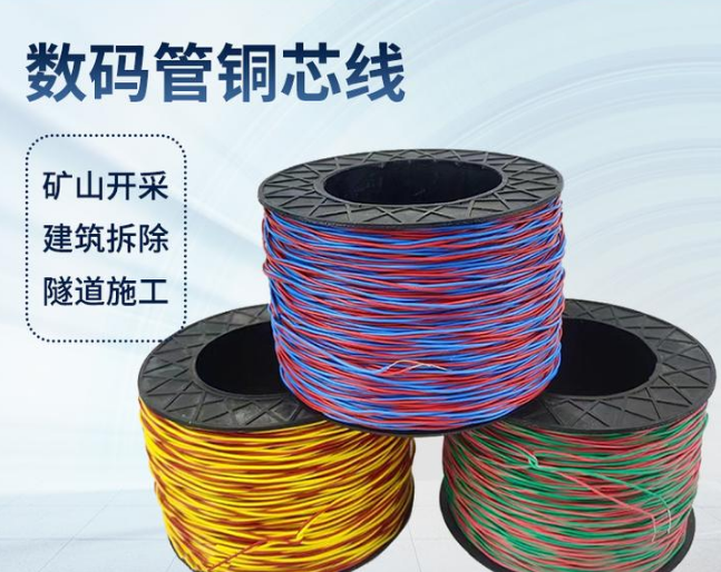 黟县如何正确使用放炮线爆破母线