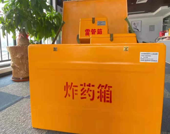 黟县玻璃钢炸药箱雷管箱的优势在哪里？