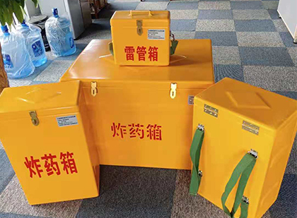 黟县玻璃钢雷管箱与炸药柜：爆破器材储存安全的“专岗卫士”与系统化解决方案