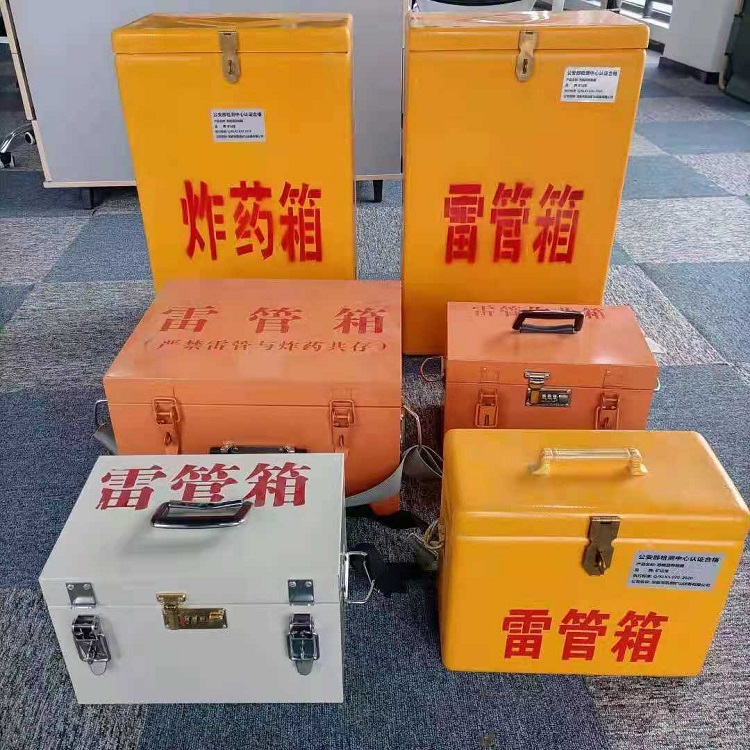 黟县雷管炸药箱材质解析盘点
